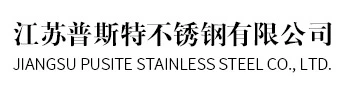 Jiangsu Pusite Stainless Steel Co Ltd
